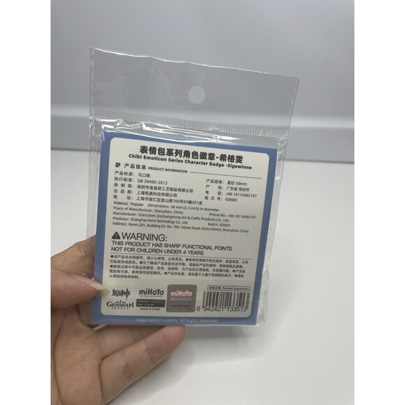 miHoYo Genshin Impact Badge Sigewinne Cute Fontaine Official Emblem Original - Picture 2 of 2